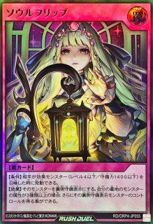 ゆ*ゆ様 精霊術の使い手　プリシク　 オーバーフレーム　4枚セット オーバーラッシュパック4 - カードラッシュ[遊戯王]
