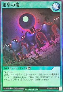 邪帝ガイウス【ウルトラ】{RD/SD0F-JP001}《RDモンスター》