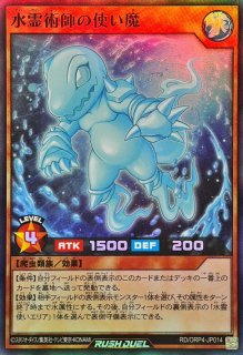 風霊術師ウィン【ウルトラ】{RD/ORP4-JP012}《RDモンスター》