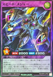 奇跡の戦士バスターブレイダー【オーバーラッシュレア】{RD/ORP4-JP065