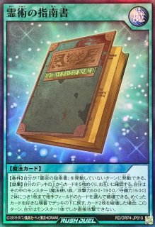 状態B〕☆アジア☆ウィッチクラフトゴーレムアルル【20thシークレット