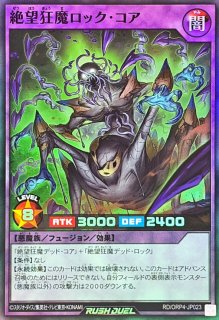 邪帝ガイウス【ウルトラ】{RD/SD0F-JP001}《RDモンスター》