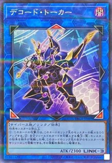 死者蘇生【ノーマル】{EX}《魔法》 死者蘇生【ノーマル】{EX}《魔法》