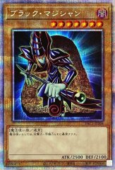 状態A-〕(未開封)真紅眼の黒竜【ミレニアムシークレット】{2019-JPP01