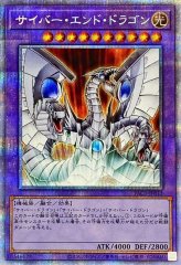 アームドドラゴンサンダーLV10【プリズマティックシークレット】{BLVO