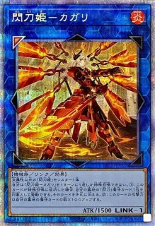 アート コレクション 遊戯王