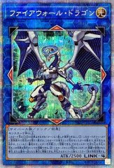 ダークレクイエムエクシーズドラゴン【プリズマティックシークレット