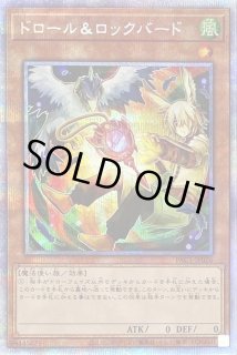 PSA10鑑定済〕ドロールロックバード【プリズマティック