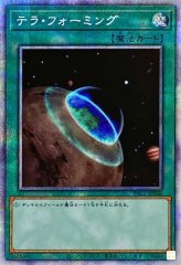 共命の翼ガルーラ【プリズマティックシークレット】{25DB-JP029}《融合》