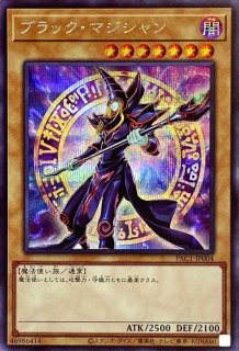 状態A-〕(未開封)デュナミスヴァルキリア【シークレット】{G3-01
