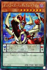 結束と絆の魔導師(緑背景)【クォーターセンチュリーシークレット