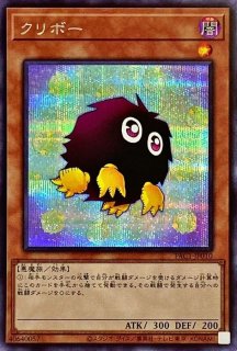 ミスティックパイパー スーパー Exvc Jp005 モンスター ミスティックパイパー スーパー Exvc Jp005 モンスター