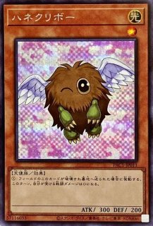 究極竜騎士【シークレット】{15AX-JPM34}《融合》 究極竜騎士【シークレット】{15AX-JPM34}《融合》