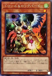 スモールワールド【シークレット】{RC04-JP068}《魔法》