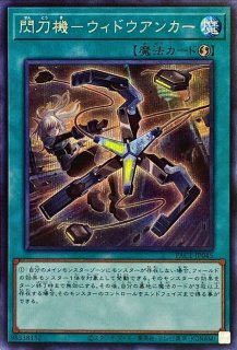 プレイマット『紅涙の魔ラクリモーサ(JUDGE2025)』【-】{-}《プレイ