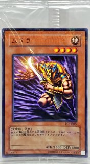 古代の機械巨人 旧アジア版 レリーフ - メルカリ