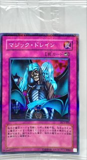 サイバーポッド【ノーマルパラレル】{PC1-004}《モンスター》