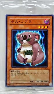 E-エマージェンシーコール プリズマティックシークレットレア