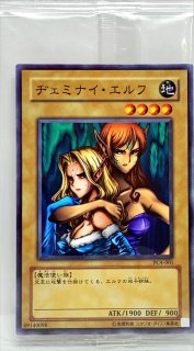 遊戯王 デュエリストパック レジェンドデュエリスト編6 アジア版