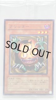 遊戯王 クリッター PC4 ノーマルパラレル 遊戯王 クリッター PC4 ノーマルパラレル 遊戯王 クリッター PC4