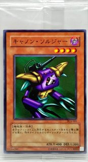 宝玉獣ルビーカーバンクル【ノーマルパラレル】{FOTB-JP001
