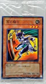 遊戯王 隼の騎士 パラレル 未開封 PC - メルカリ