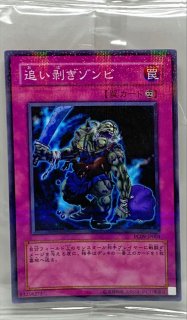 遊戯王 ニュードリュア 2005年大会優勝賞品 PC7 ノーマル