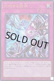 遊戯王　エンゲージ、対峙する宿命　セット スリーブ『対峙する宿命』100枚入り【-】{-}《スリーブ》
