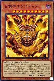 封印の黄金櫃 ミレニアム Pgb1 Jp031 魔法