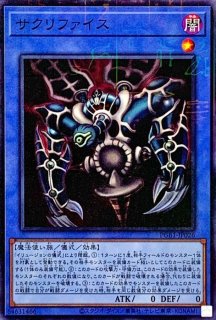 サイバーエンドドラゴン【プリズマティックシークレット】{PAC1