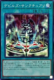 Sinスターダストドラゴン シークレット th Jpc76 モンスター Sinスターダストドラゴン シークレット th Jpc76 モンスター