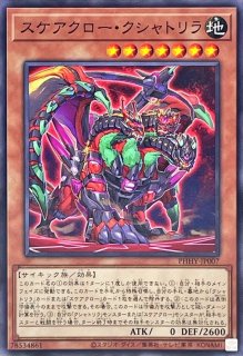 六世壊他化自在天【ノーマル】{PHHY-JP058}《魔法》