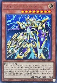 状態A-〕銀河眼の残光竜【シークレット】{RC04-JP018