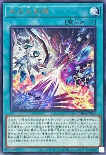 状態B〕ハーピィの羽根帚【ミレニアム】{15AX-JPY50}《魔法》