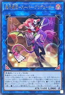 状態B〕☆アジア☆迷宮城の白銀姫【シークレット】{アジアDABL