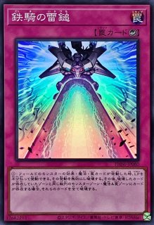 王家の眠る谷ネクロバレー【ノーマル】{GS04-JP013}《魔法》 王家の眠る谷ネクロバレー【ノーマル】{GS04-JP013}《魔法》
