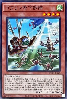 遊戯王 竜騎士ガイア レリーフ 2004 PSA9 MINT 美品 ケースは