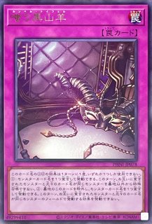 即日発送！優勝構築　ラビュリンス　デッキ　遊戯王　トランザクションロールバック
