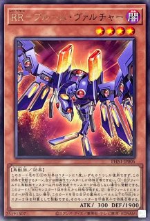 RRライジングリベリオンファルコン【ウルトラ】{PHNI-JP045