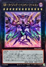 エクシーズ - カードラッシュ[遊戯王] (Page 20)