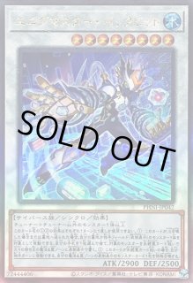 エニグマスター・パックビット - カードラッシュ[遊戯王]