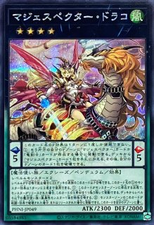 Amazon.co.jp: 遊戯王 20CP-JPT01 聖なるバリア －ミラー