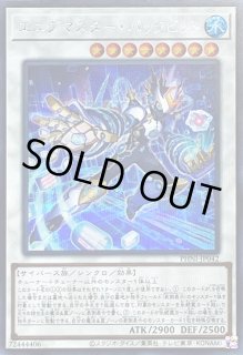 エニグマスターパックビット - カードラッシュ[遊戯王]