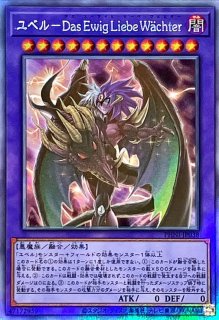 No62銀河眼の光子竜皇【エクストラシークレット】{RC02-JP004