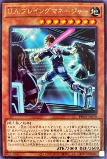 天霆號アーゼウス【レリーフ】{PHRA-JP045}《エクシーズ》