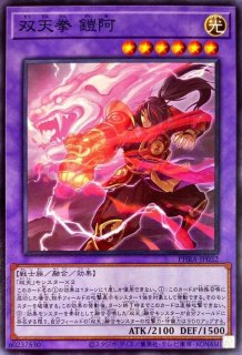 オッドアイズアドベント レア Bosh Jp066 魔法