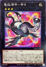 phra - カードラッシュ[遊戯王] (Page 3)