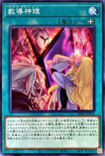 アジア 外神アザトート シークレット アジアep15 Jp036 エクシーズ