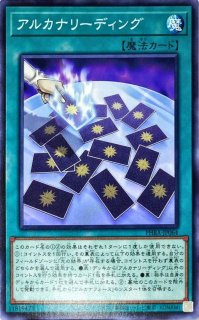 ナイトエンドソーサラー ノーマル Dbhs Jp040 モンスター カードラッシュ 遊戯王