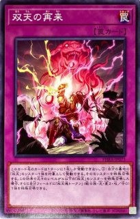 状態B〕時の魔導士【プリズマティックシークレット】{VP20-JP001